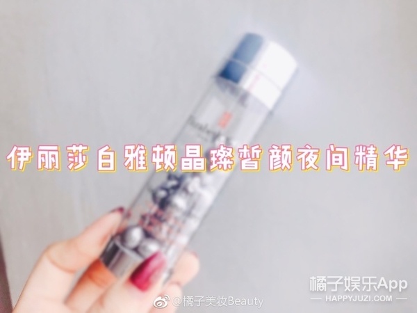 一夜变美的秘密?原来有这些夜间小心机!