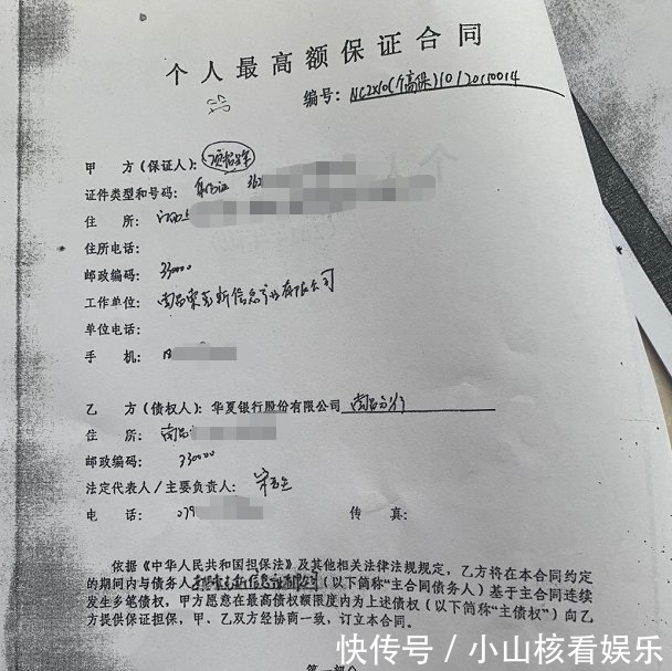 「华夏银行」“被贷款”2239万,江西男子维权4年拟起诉华夏银行索赔