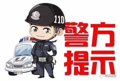 警惕丨男子网上造谣饭店用下脚料作原料，已被兰溪警方拘留!