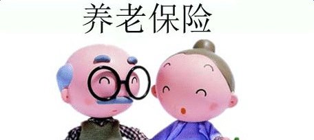 没有工作单位的人该如何缴纳社保看完心里有数了