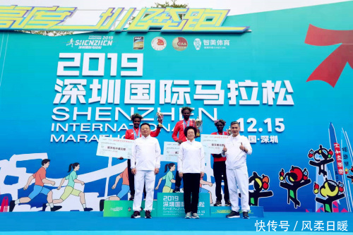深圳国际马拉松双金赛事
