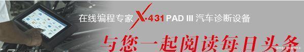 「注意」车管所提醒：这些汽车标志将被取消，不需要再贴在车窗上