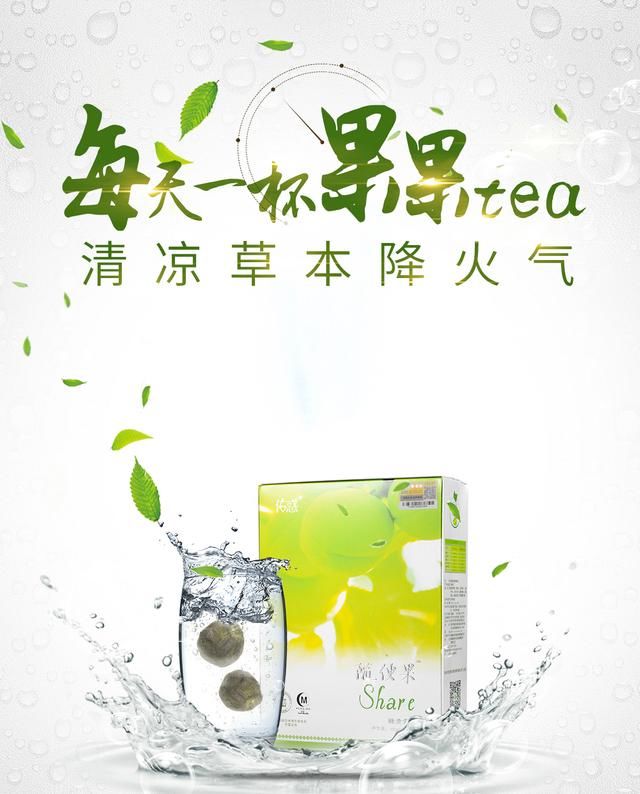 听信谣言真害人，随便果的原材料你真的清楚吗