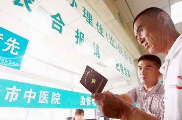  【账户】新农合一人250元，一次没用过，账户的钱清零，农民吃亏