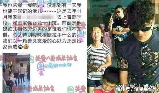 马蓉说儿子同学家长能证明她的清白,结果被一张图打了脸,真相是