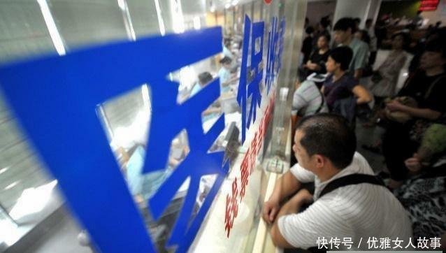  「医保」许多人都不知道, 其实医保还能“二次报销”! “白白”