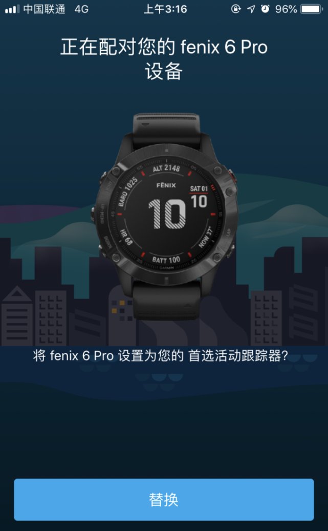  升级@全新升级—从Fenix6pro看佳明在运动领域的进步