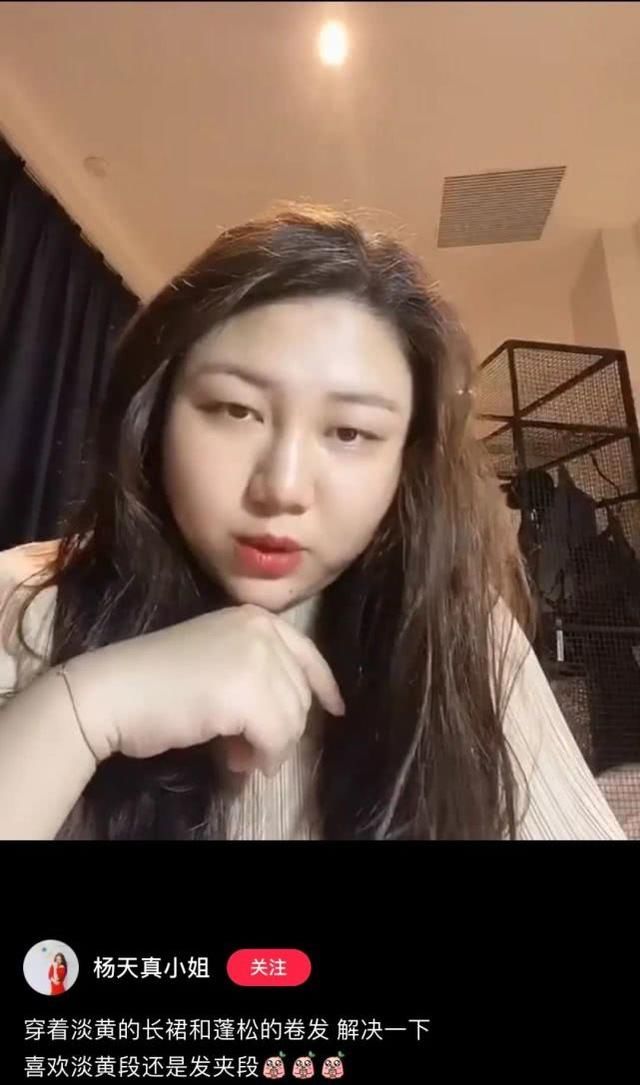  [担当]担当烫嘴rapper，和张艺兴学做dancer，这样的杨天真你敢爱吗？