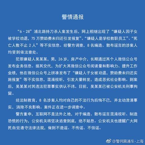 盘点6月谣言：蹭高考热点＂改头换面＂ 借世界杯＂移花接木＂