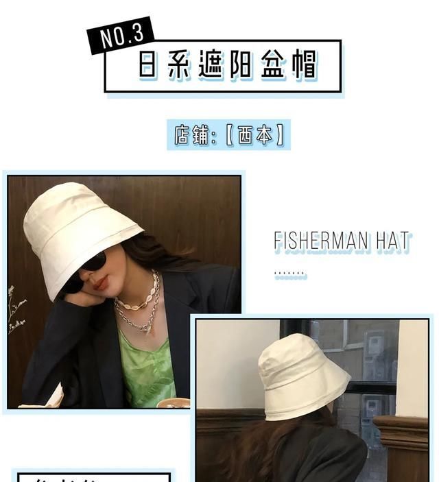  春款@最最适合脸大女生的春款帽子，每一顶都洋气爆了