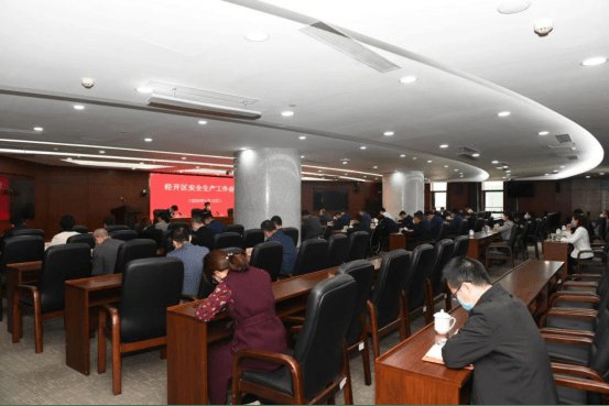  党工委：西安经开区全力做好春季安全生产 营造安全稳定社会环境