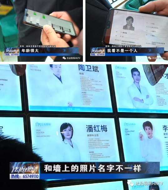  『院方提供』整形去艾美 鼻子穿孔了？