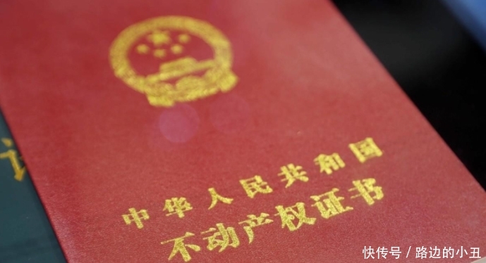  农民@农民新福利！家里有这4个证的可以“凭证吃饭”，看看你家