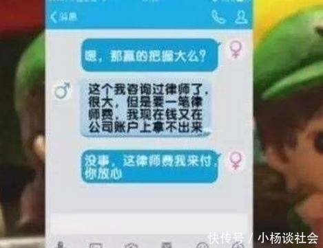 大妈网恋9个月被骗60万, 事后男友身份让人不敢相信! 母女十分气
