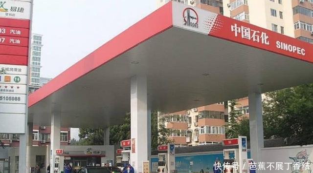 砸中石油场子的终于来了！这家外资加油站一升92号汽油才5块多！