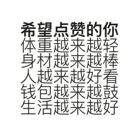 房产税表已经确定，看看有没有你的家乡！