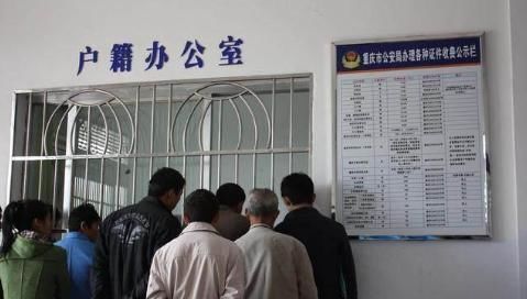 农业户口取消已成定局，2018年分户需满足这些条件，想分户的抓紧