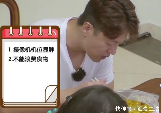 「失败」《哎呀好身材》减肥失败,凌潇肃乔杉找理由吃不停,吃货不可信!