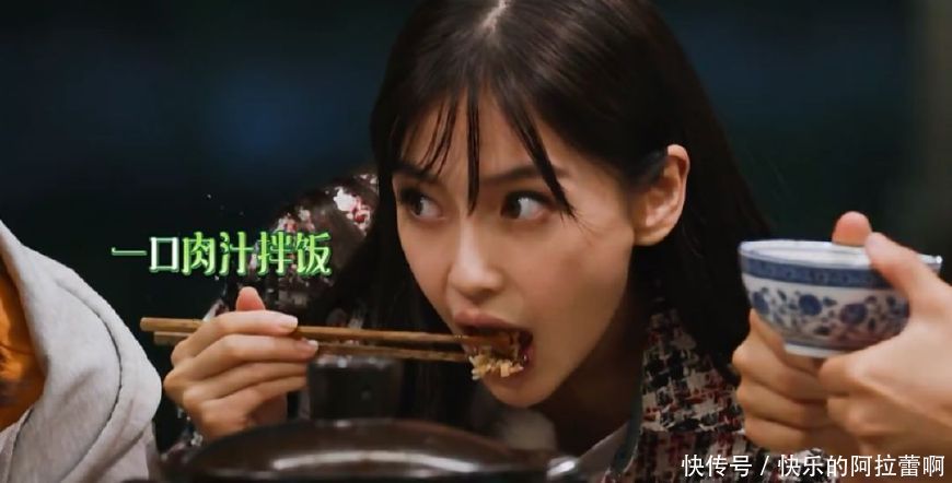 杨颖节目中到底有没有假吃？但是信用破产真的没办法挽回啊！