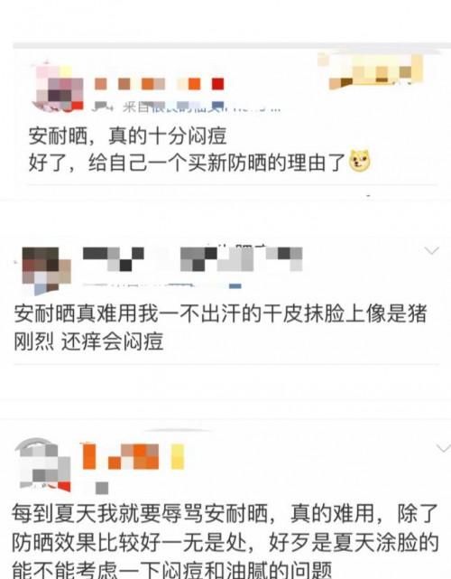【金帽防晒】五一防晒大比拼 这款国货防晒人气最高