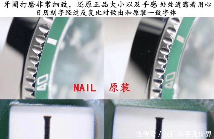  「社会」一枚绿鬼拆解后打败欧米茄劳力士，放大对比后全明白了!