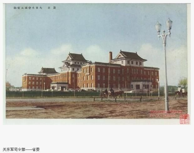 珍贵的历史照片,30年代看长春的繁荣景象