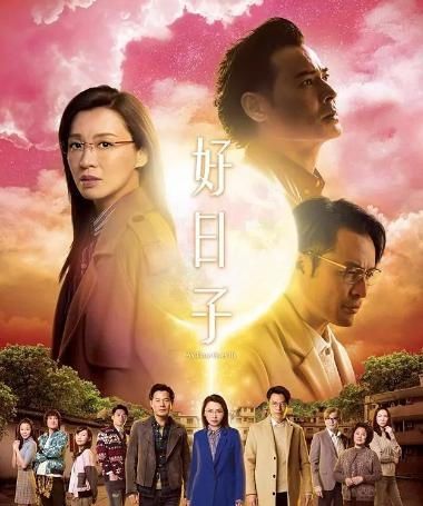 「黄智贤」TVB苦熬多年终于被捧为男主角 网友却说他还是适合演配角