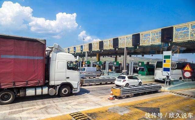 交管部：9月起，高速收费有新政策，私家车主：不错，这样才公平