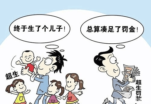  [开放]二胎开放之前, 农民因二胎被罚的钱全部退回? 这钱啥时候