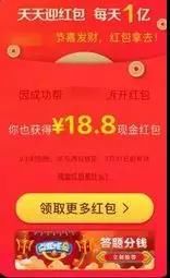 新年捡红包,躺赚的支付宝!