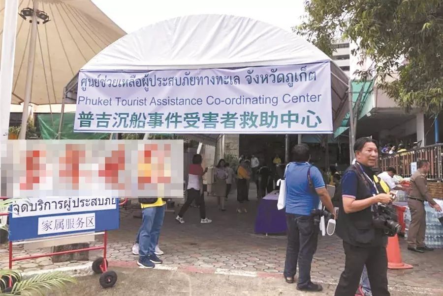 普吉岛沉船事故:中方记者被抓，40多个中国家庭阴阳两隔，泰方甩