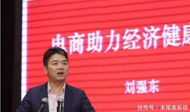 “大家想想吧，我已回国”刘强东霸气回应背后有什么真相