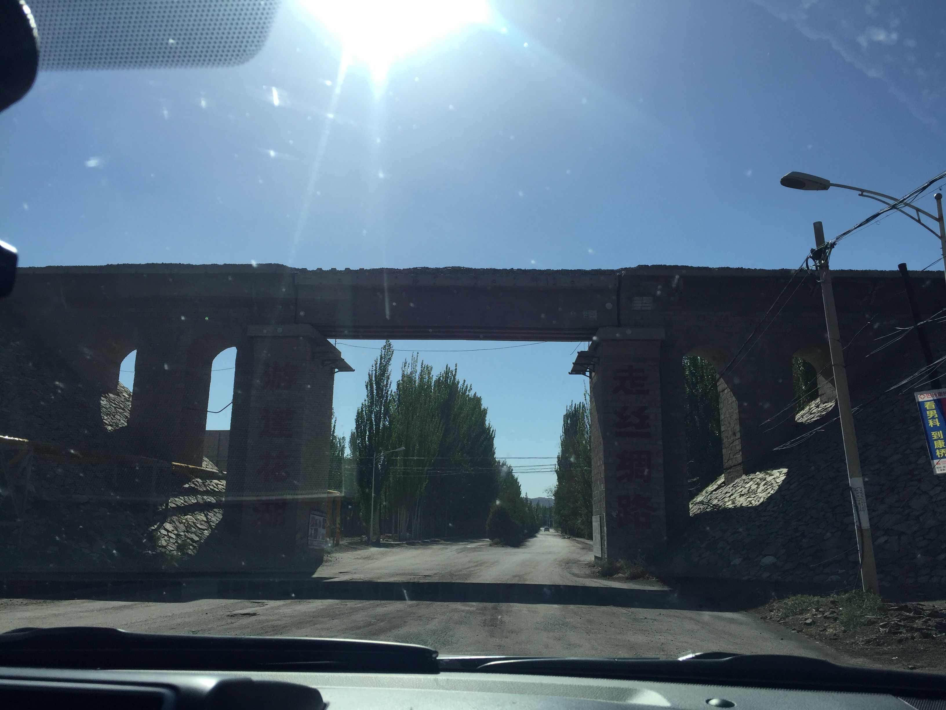 体验最美独库公路，探秘大美风情新疆-中篇之小景点也经典