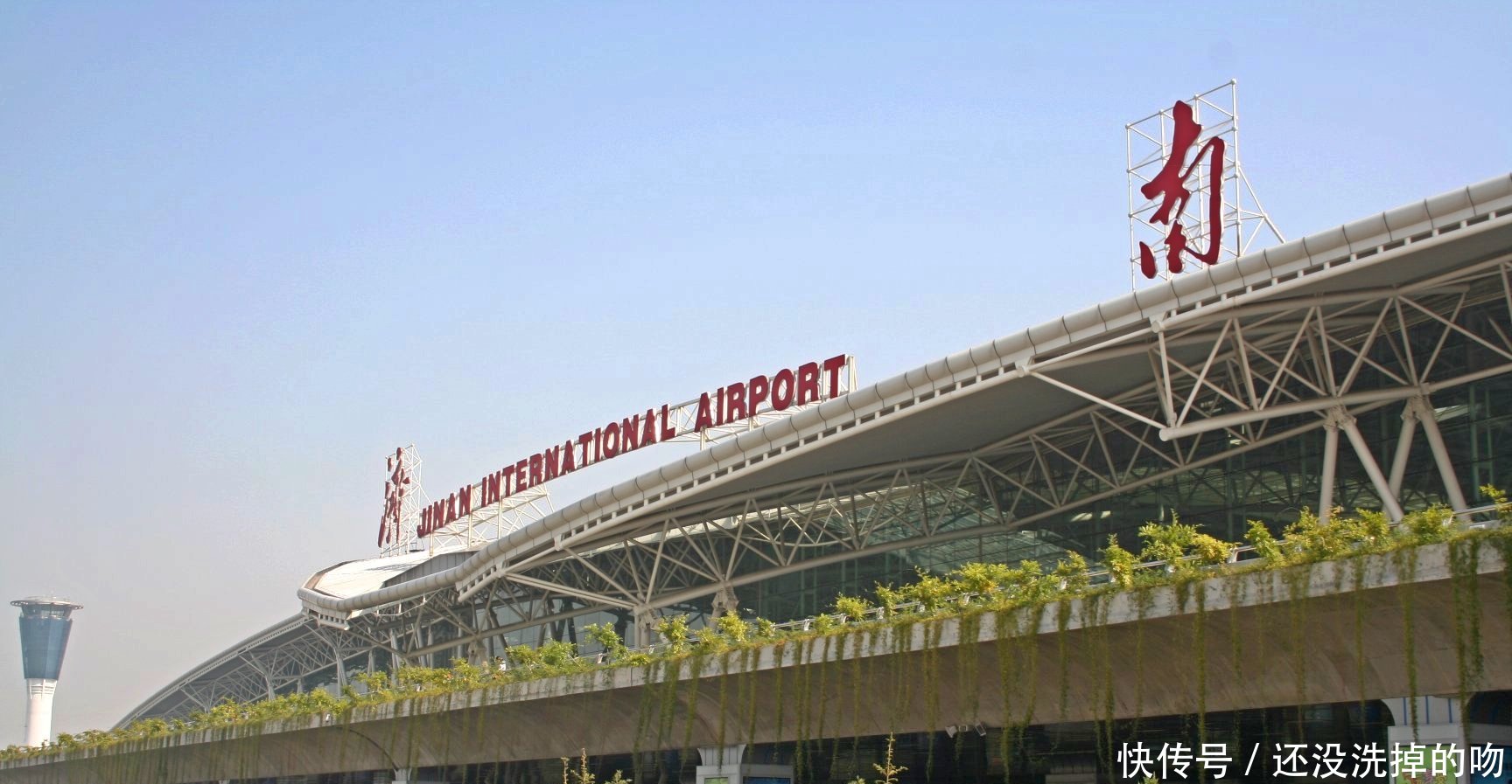  『入境』山东很繁忙的一座国际机场，是中国重要的入境门户和干线机场之一