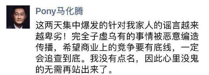 印度版微信造谣引发全民恐慌，活活打死27人