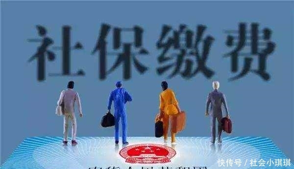 社保断交十年，补缴需要七八万，我该补缴吗？看完心里有主意了