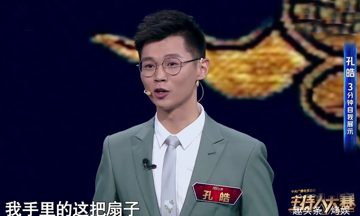 央视节目主持人大大赛