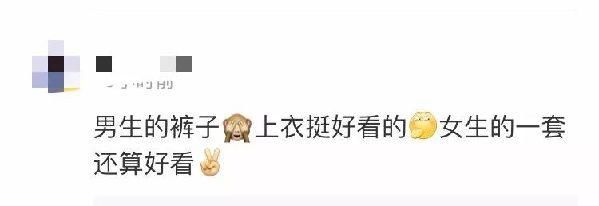 中国代表团亚运礼服揭晓!告别“番茄炒蛋”,网友坐不住了...