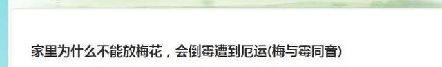  『名字』这3种花 明明开得如此美丽 却被名字给耽误了