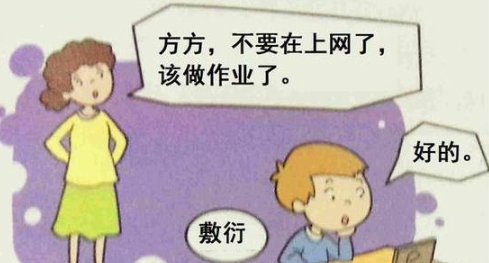  【奶奶打电话】你越骂,孩子越没出息!这样做,孩子想不优秀都难!