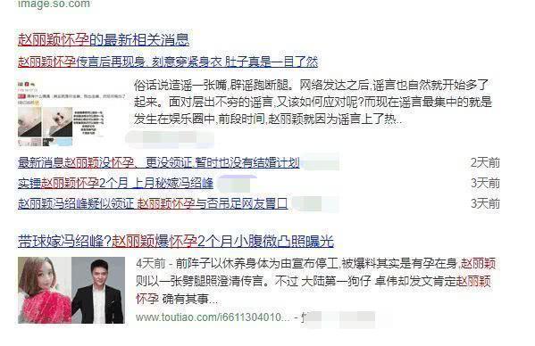 赵丽颖庆生秀照片疑否认传言，现微博撒狗粮，网友欠个道歉