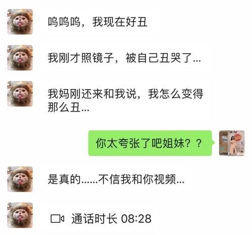  女生：女生如何快速变美 ？关键看这3点 ！