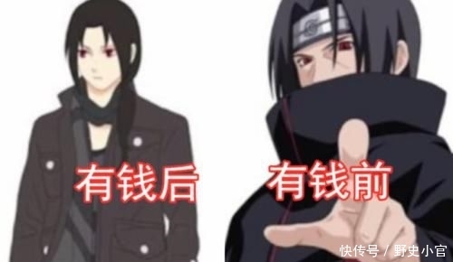 登场@小南潮流迪达拉时尚,带土登场后,我惊呆了,火影:当晓组织变成土豪后