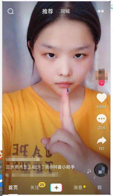 亚洲化妆术有多厉害? 邻家小妹秒变性感女神, 网友: 不可思议!