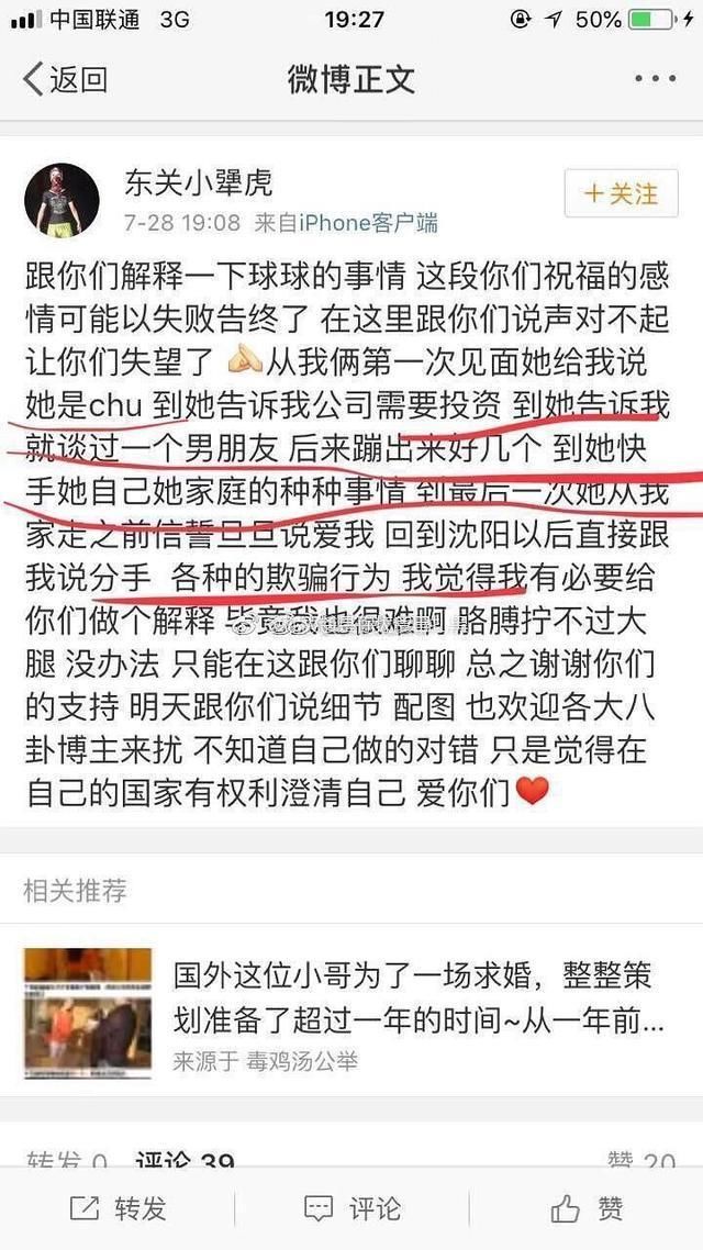 赵本山女儿前男友疑似开小号爆黑料:17岁整容、私生活乱没教养