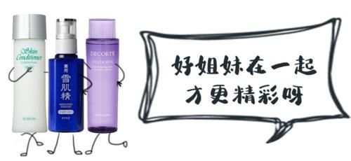 『酒精敏感者』日系“神水”褒贬不一，哪款买了不后悔？