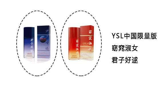  「奇葩」超丑又奇葩的5个香水设计，第1个像洁厕灵，第5个丑哭小孩