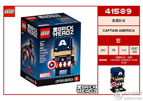 乐高方头仔 篇一:集齐全套乐高方头仔，看这篇就够了