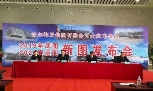  【打折】注意：火车调图、加车、客流高峰期、车票打折......