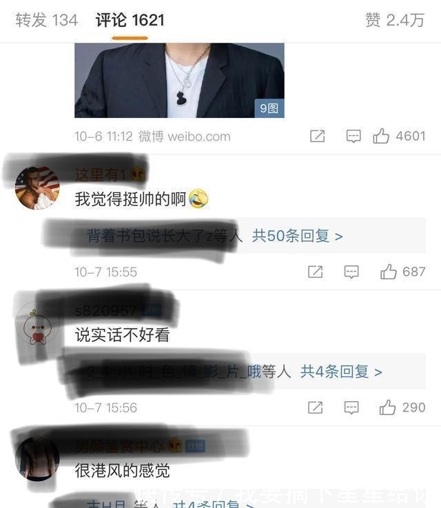  『短发』军嫂张馨予新造型亮相，剪了齐耳短发让人认不出网友直言好油腻